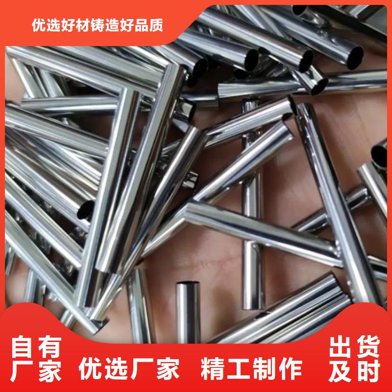 精密钢管结构管库存充足