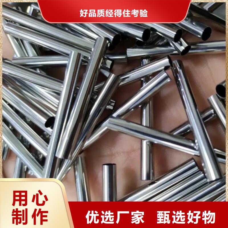 25*2.5精密管规格