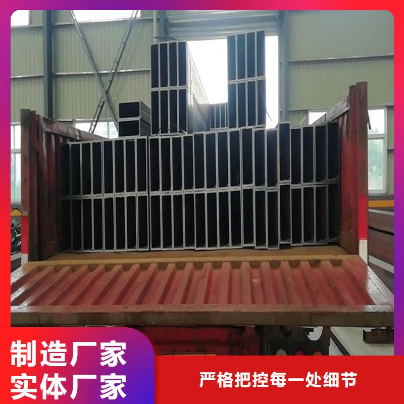 柘荣|古田|莆田|南平|福州|三明|龙岩【 无缝方矩管 精密钢管工厂批发】-金帝钢管(宁德市分公司)