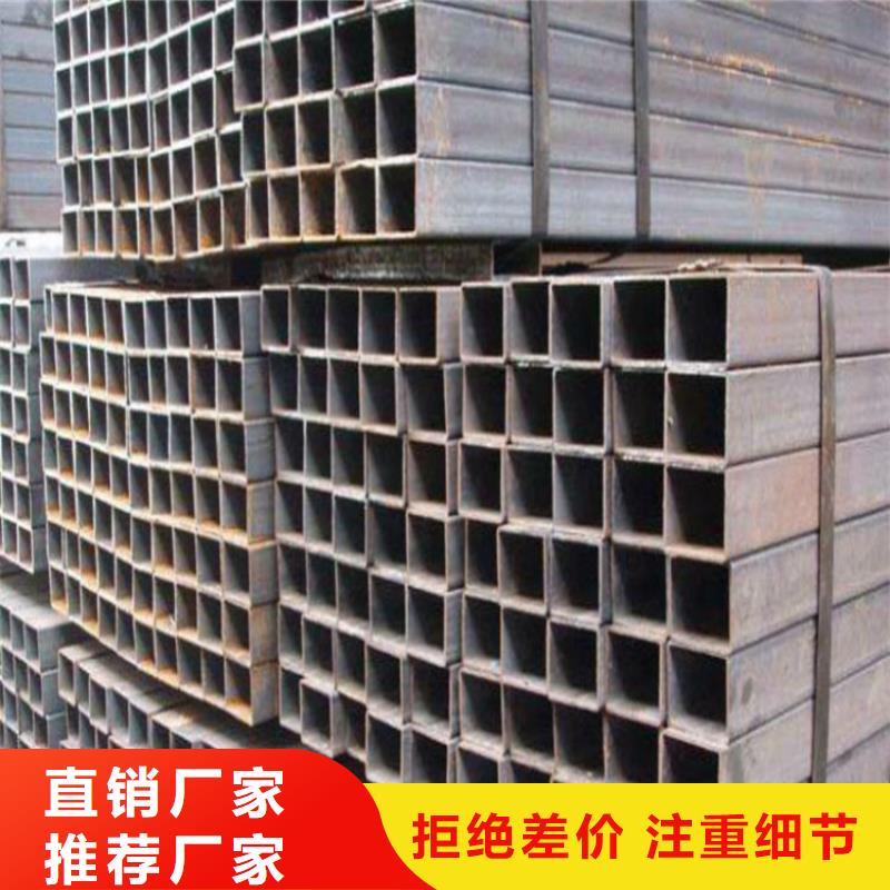 柘荣|古田|莆田|南平|福州|三明|龙岩【 无缝方矩管 精密钢管工厂批发】-金帝钢管(宁德市分公司)