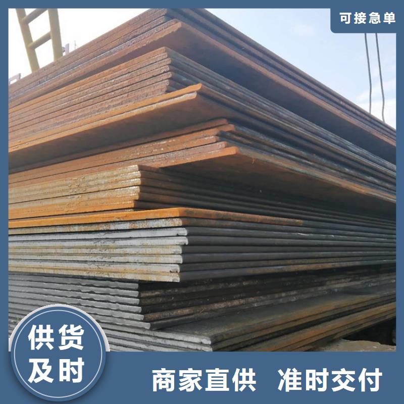 钢板免费拿样
