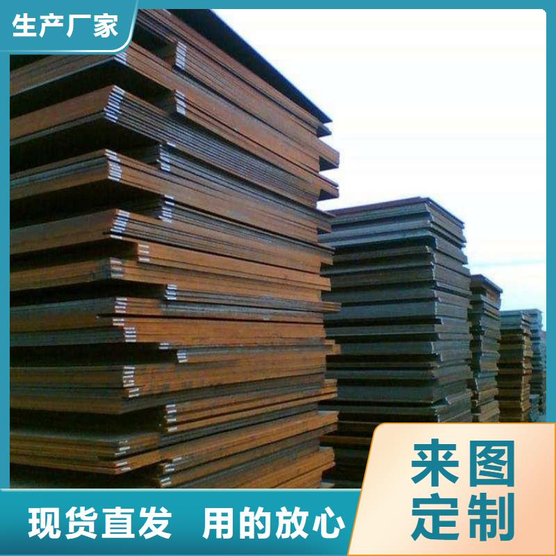 【钢板】无缝方矩管来图加工定制