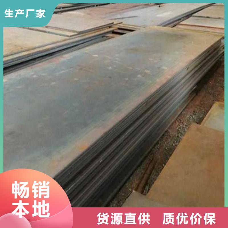 【钢板】无缝方矩管来图加工定制