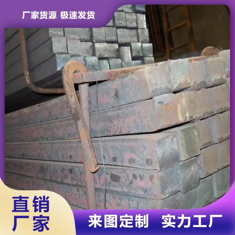 45#方钢欢迎电询