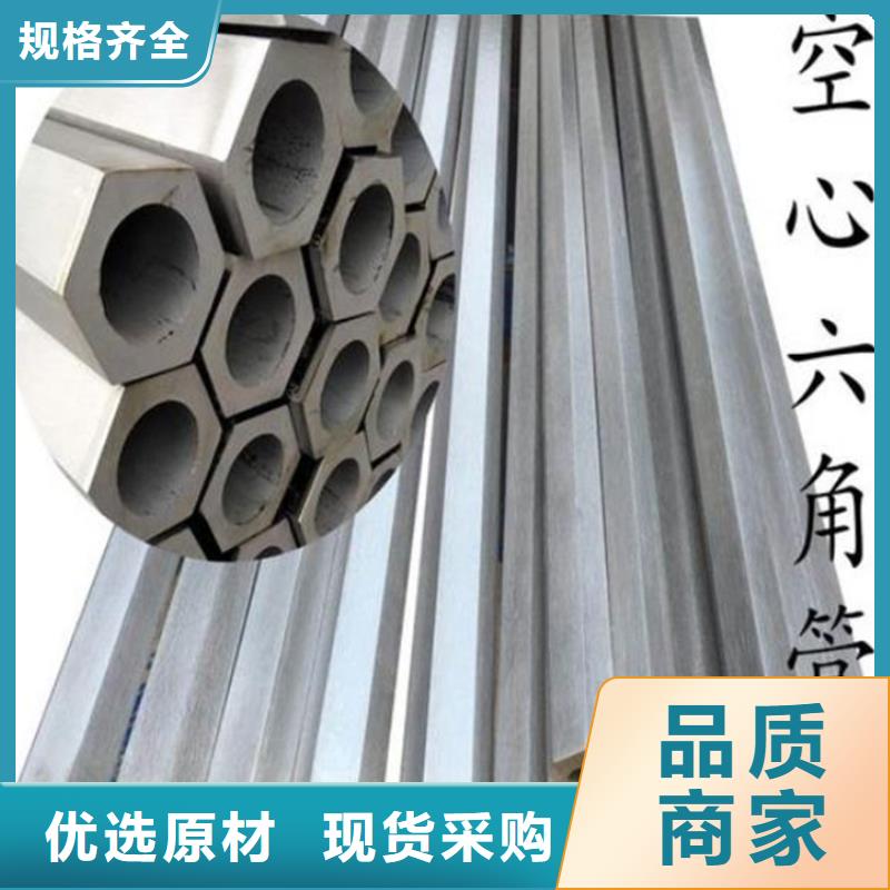 【六角管16Mn方矩管支持定制批发】