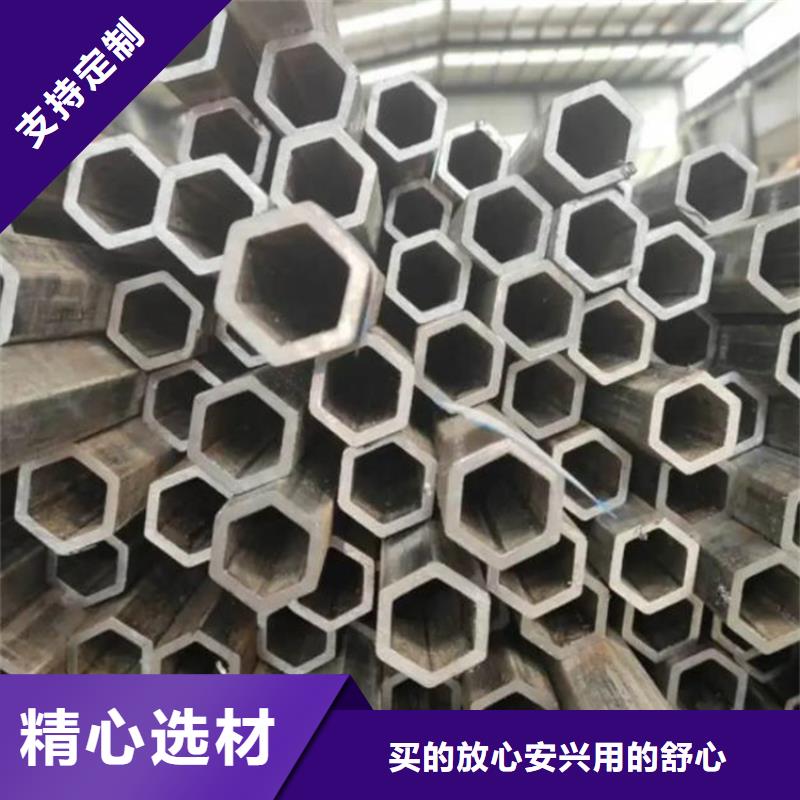 【六角管16Mn方矩管支持定制批发】