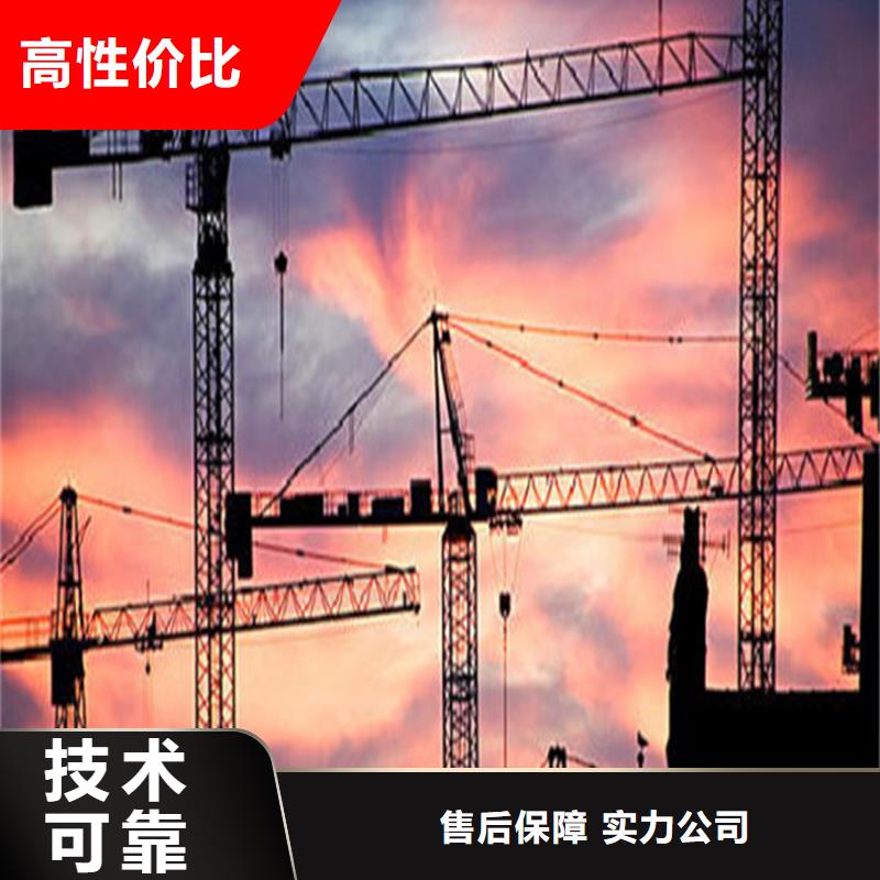 做工程预算造价单位