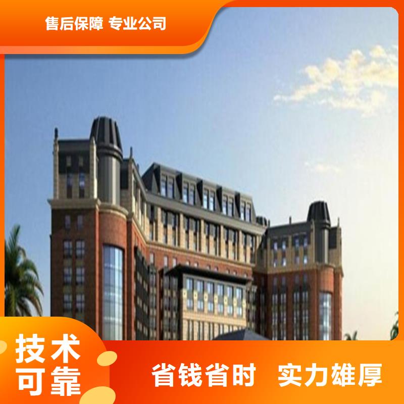 【工程预算】-【工程全程估算】实力商家