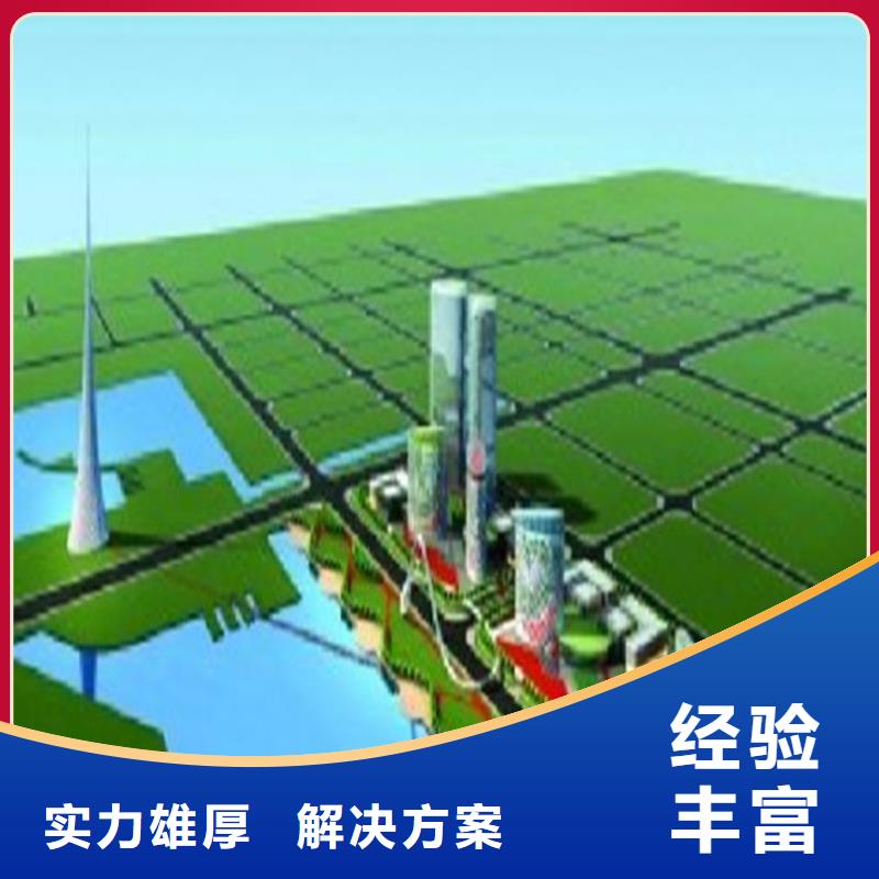 做一份工程预算机构