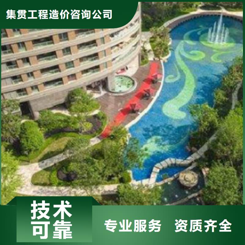 【工程预算】 【工程价款结算】欢迎合作