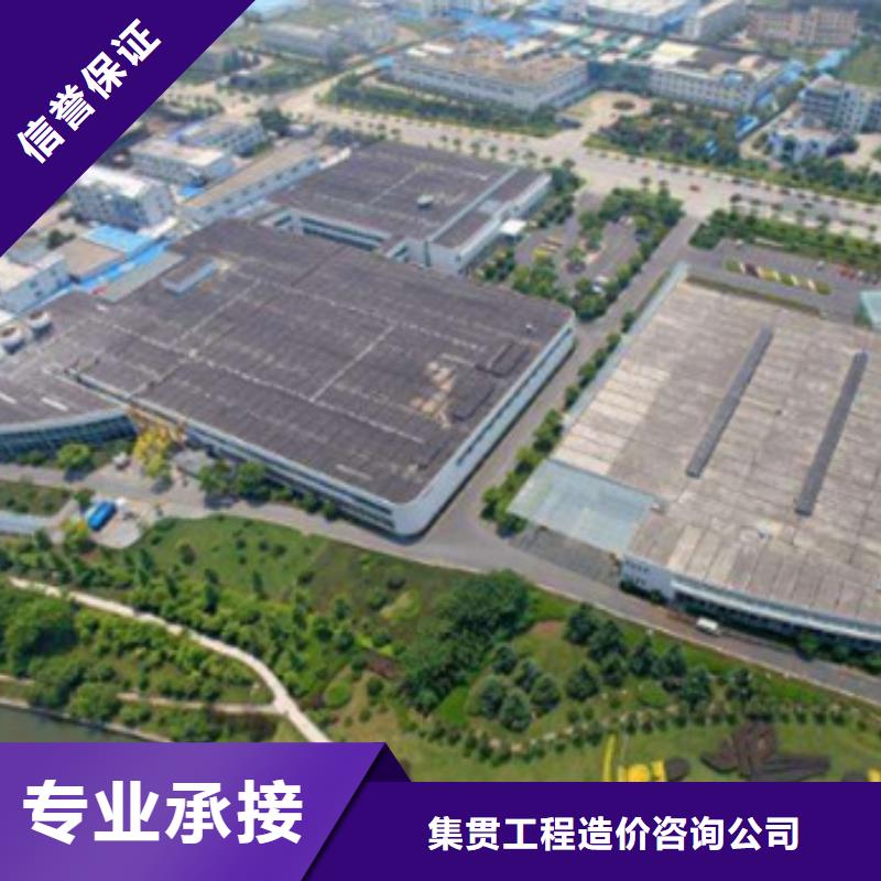 【工程预算【工程估算】一对一服务】