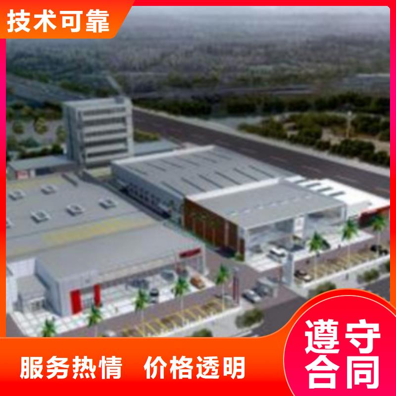 做工程造价工作室