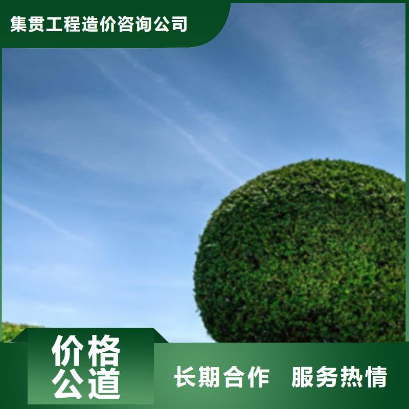 工程预算-【投标报价】服务至上