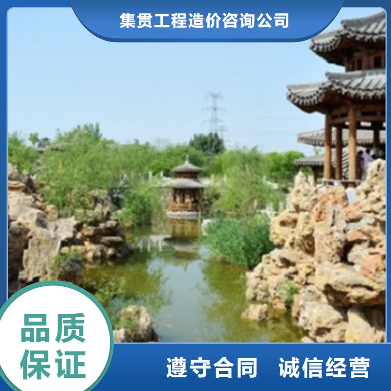 工程预算-【投标报价】服务至上