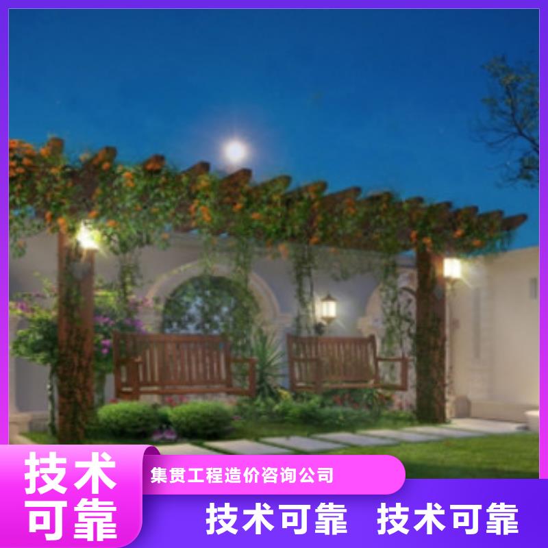 【工程预算【工程估算】一对一服务】
