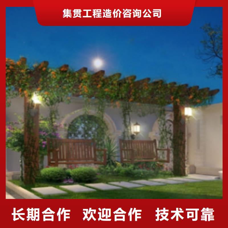 工程预算-【投标报价】服务至上
