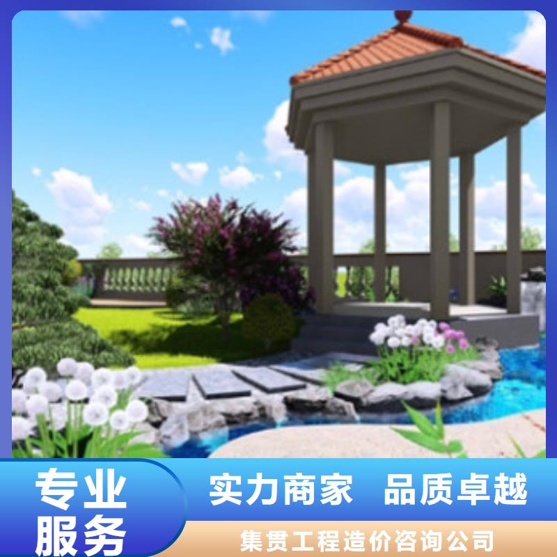 工程预算 【工程造价】经验丰富