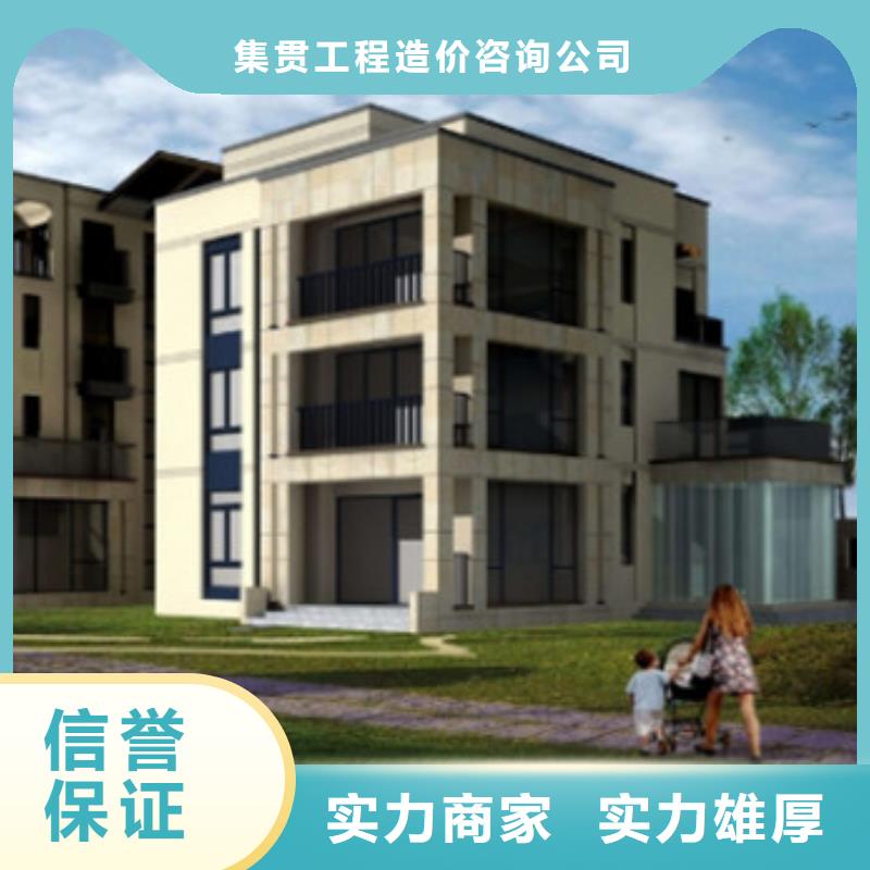 工程预算-【投标报价】服务至上