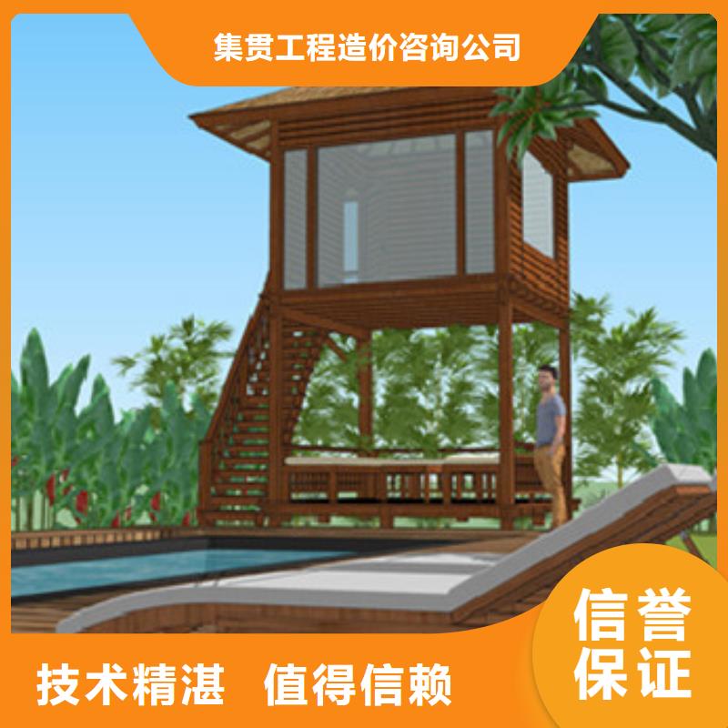【工程预算】 【工程价款结算】欢迎合作