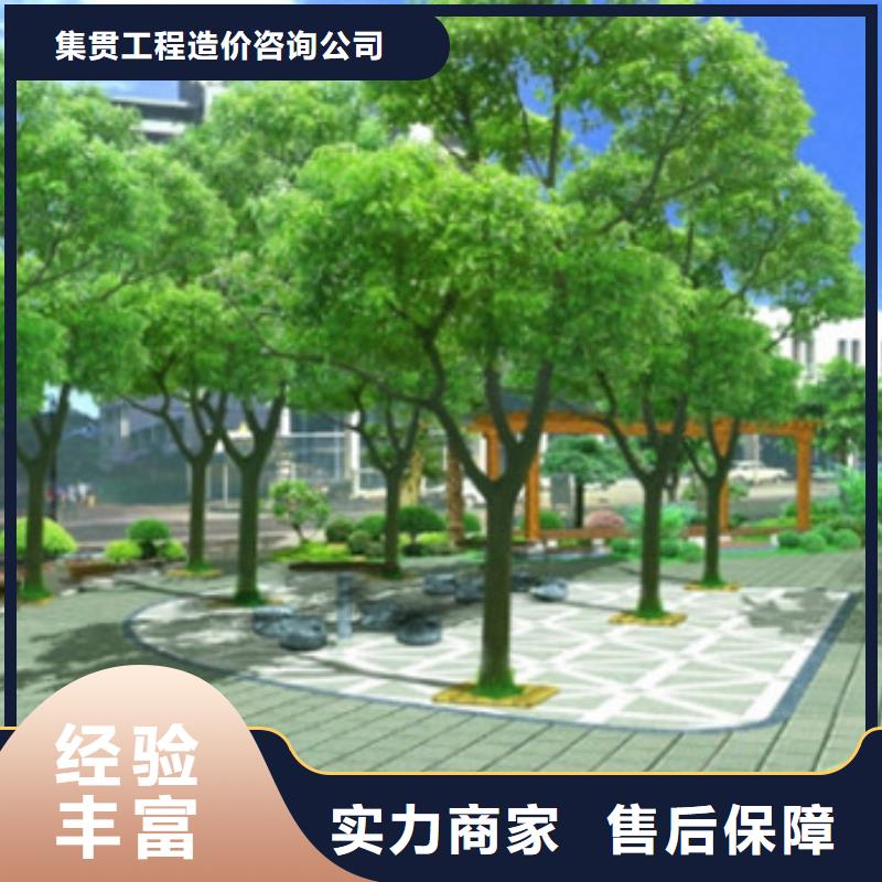 工程预算 【工程造价】经验丰富