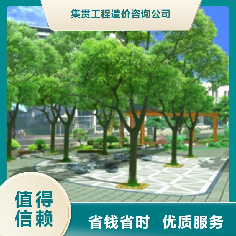 工程预算【竣工结算】多年行业经验