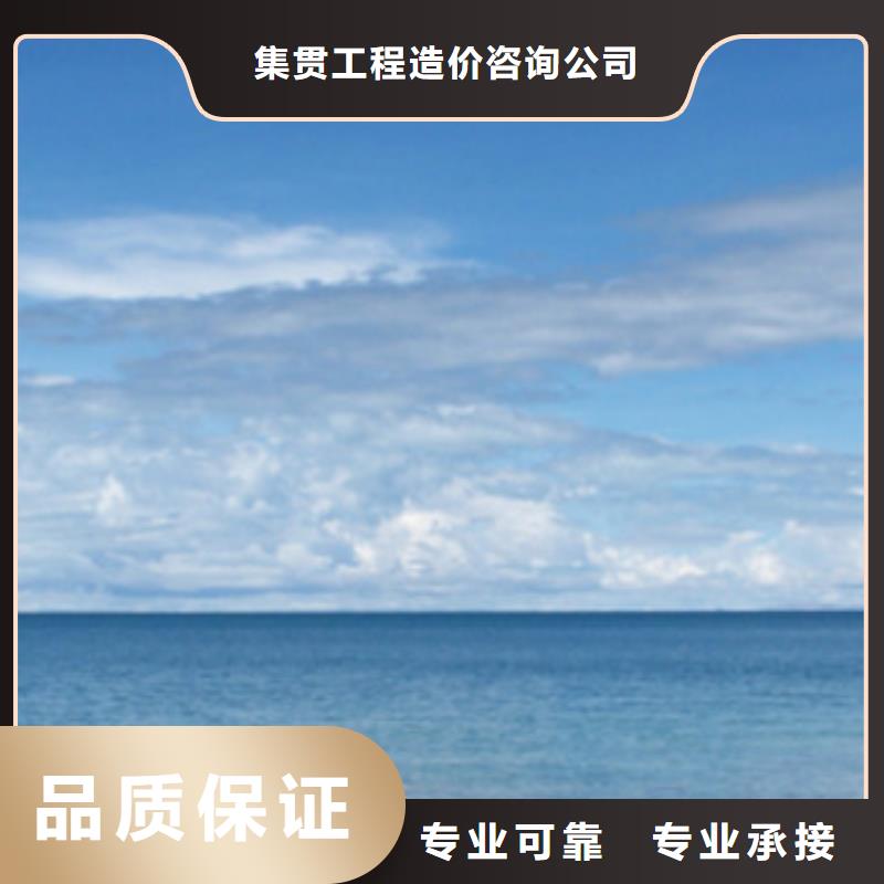 【工程预算】-【工程全程估算】实力商家