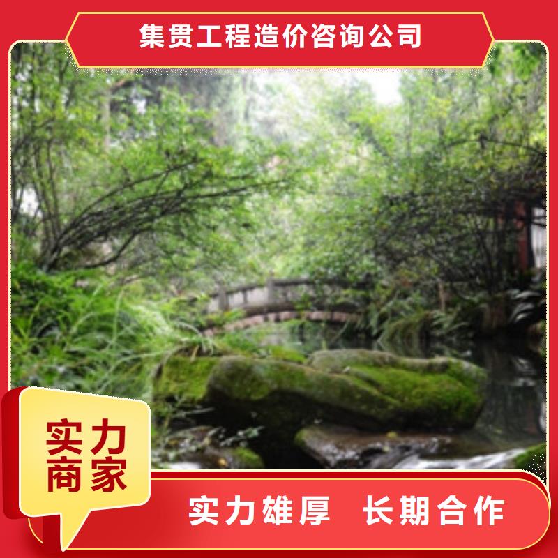 工程预算 【工程造价】经验丰富