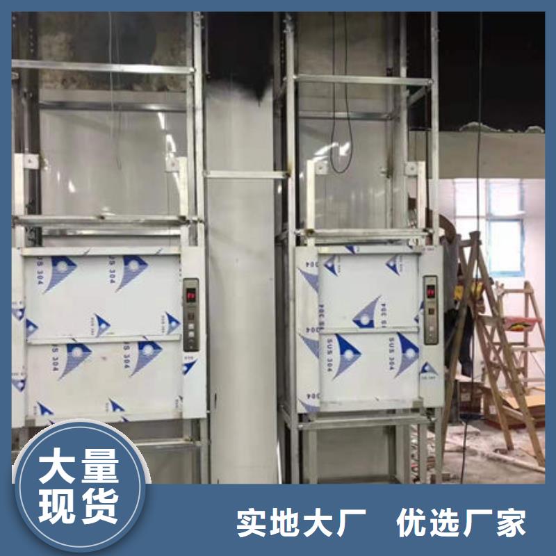 传菜电梯、食梯餐梯质量牢靠