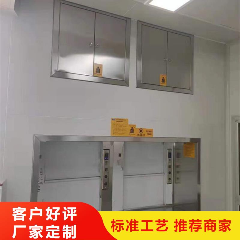 传菜电梯、食梯小型升降机设备准时交付