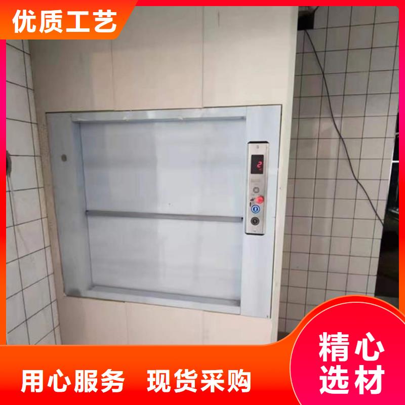 传菜电梯、食梯宾馆传菜电梯海量现货