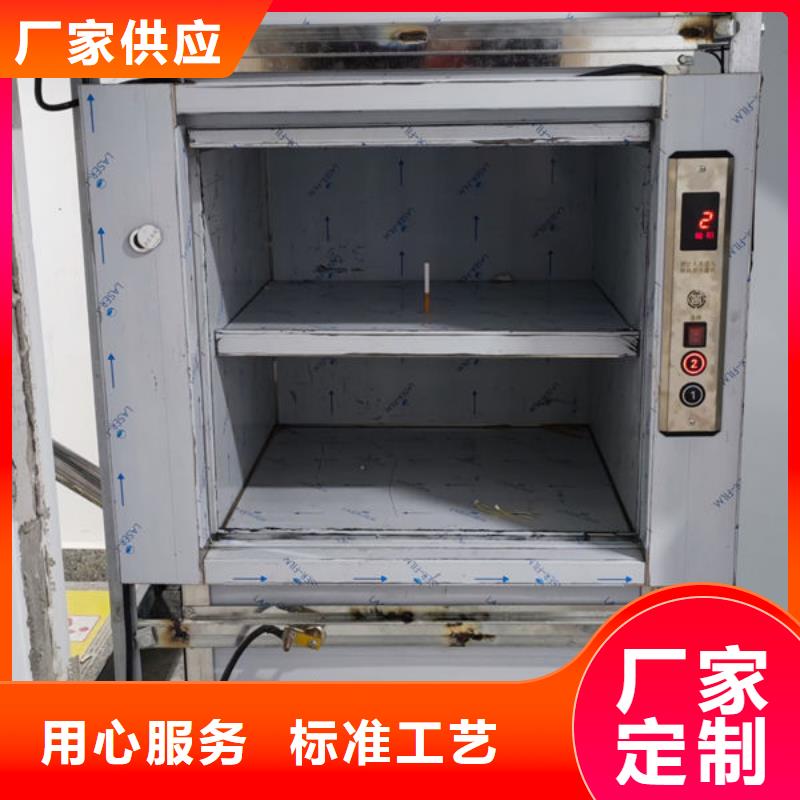 【传菜电梯、食梯】传菜电梯厂家价格透明