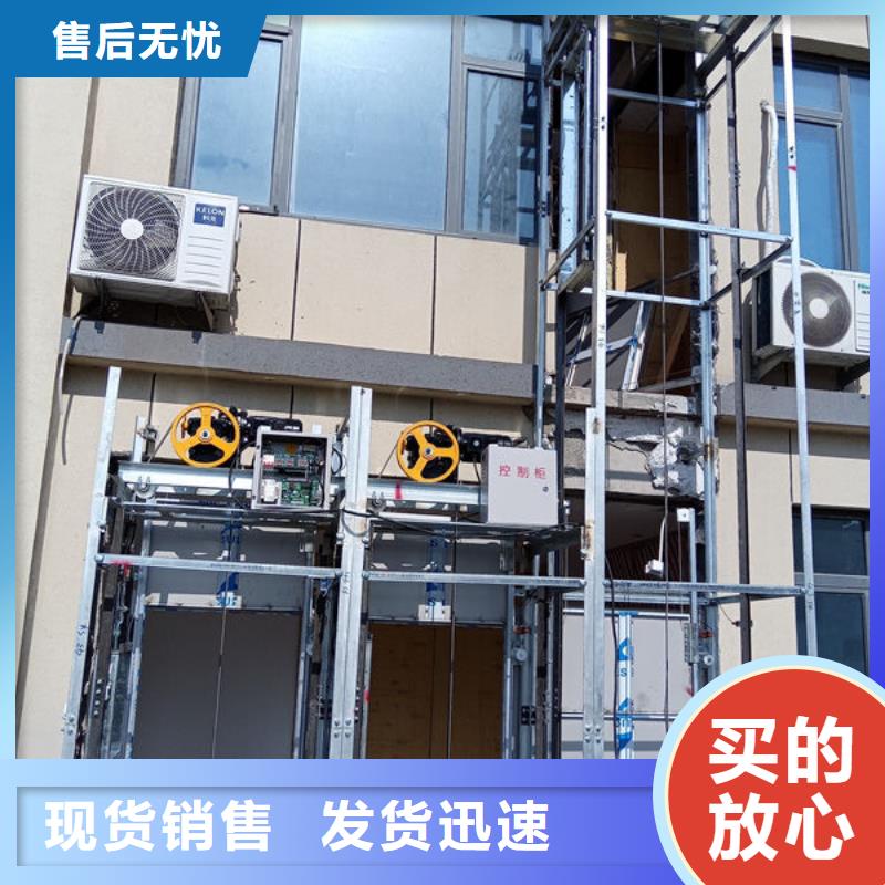【传菜电梯、食梯传菜升降机电梯支持定制批发】