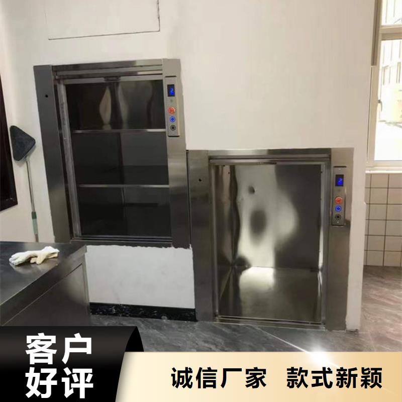 传菜电梯、食梯宾馆传菜电梯海量现货