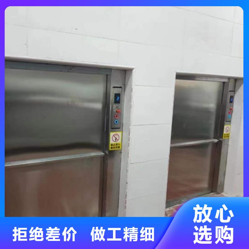 传菜电梯、食梯小型升降机设备准时交付
