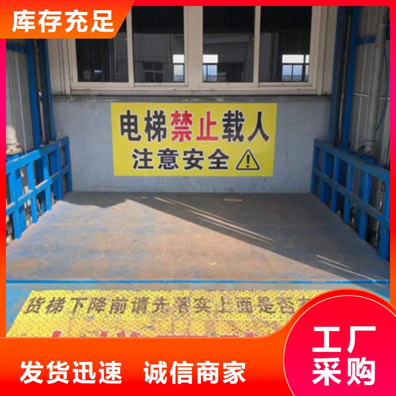 【传菜电梯、食梯传菜升降机电梯支持定制批发】