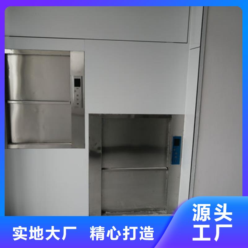 【传菜电梯、食梯】传菜电梯厂家价格透明