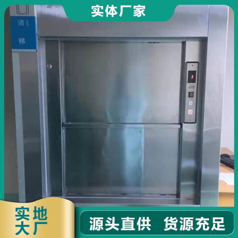 传菜电梯、食梯小型升降机设备准时交付