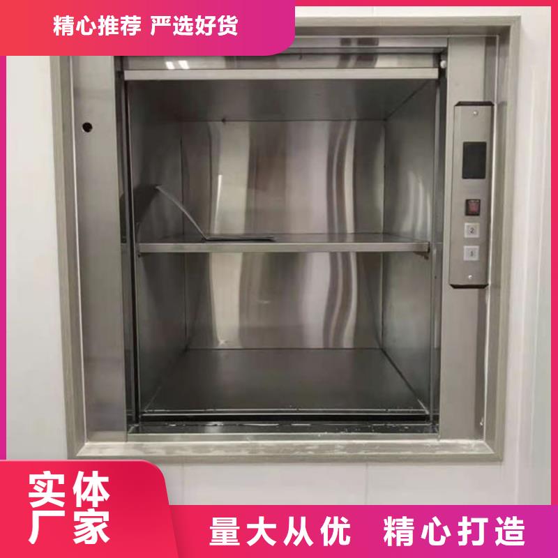 【传菜电梯、食梯】_餐梯现货实拍