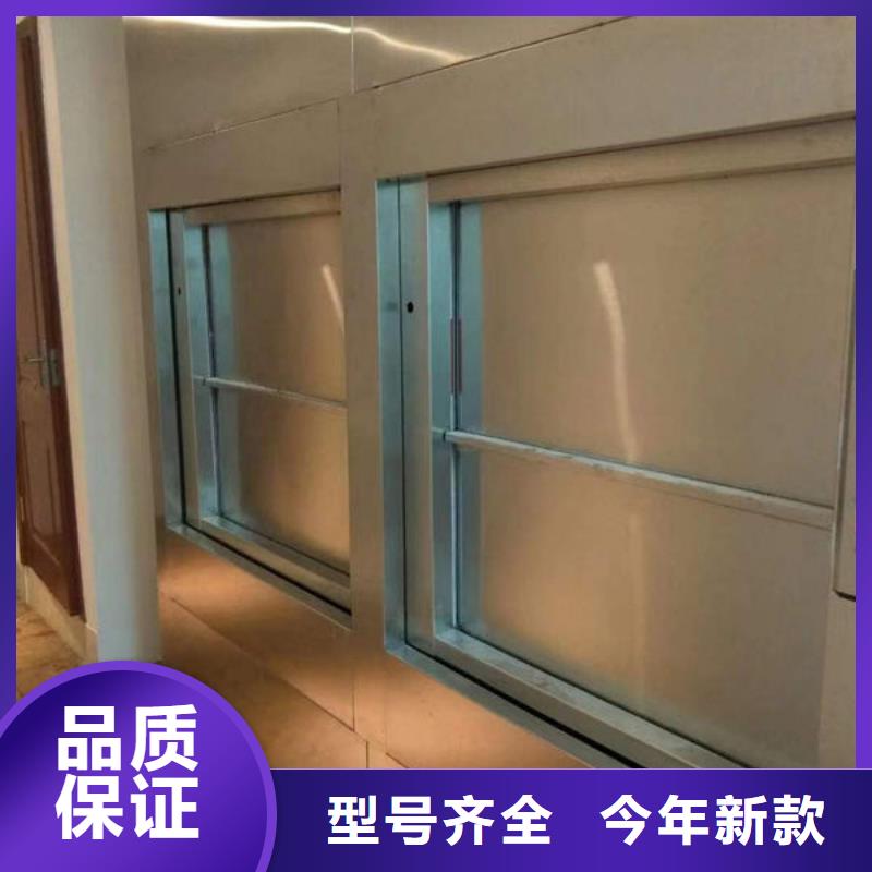 【传菜电梯、食梯传菜升降机电梯支持定制批发】