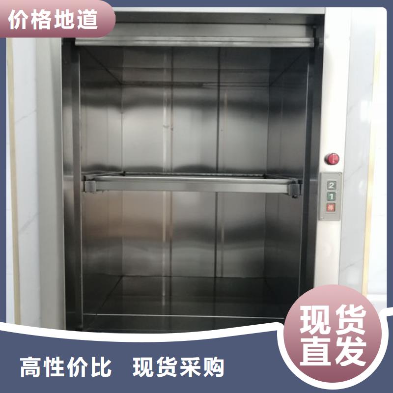 传菜电梯、食梯宾馆传菜电梯海量现货