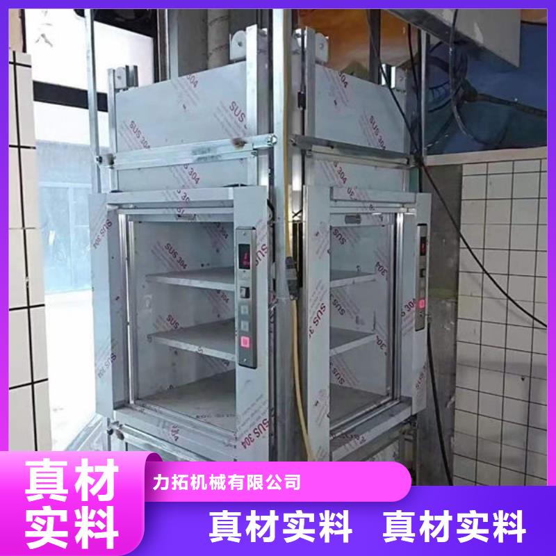 【传菜电梯、食梯】传菜电梯厂家价格透明