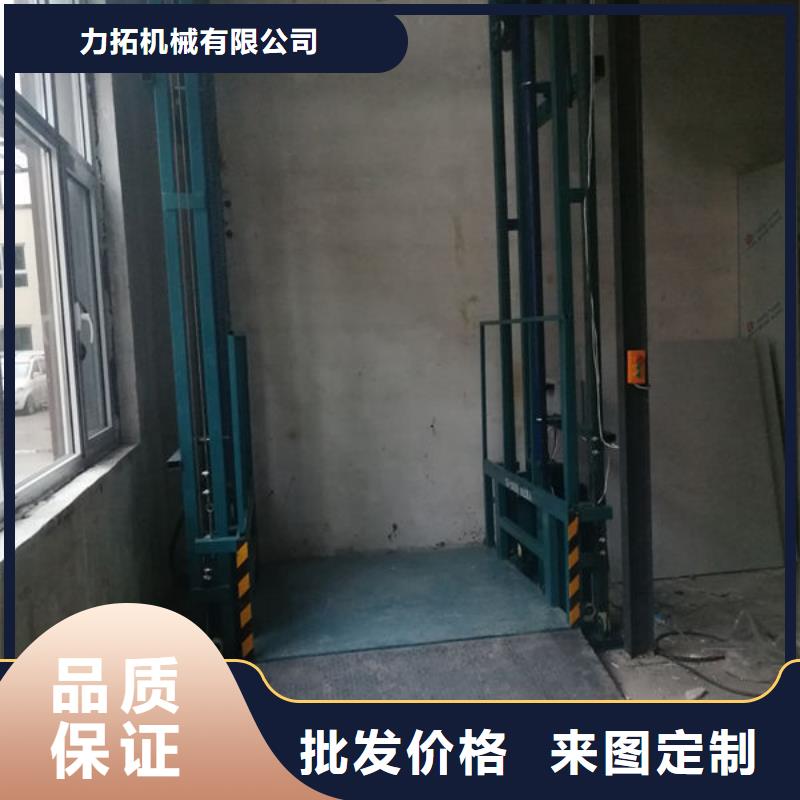 东营垦利液压升降平台来电咨询