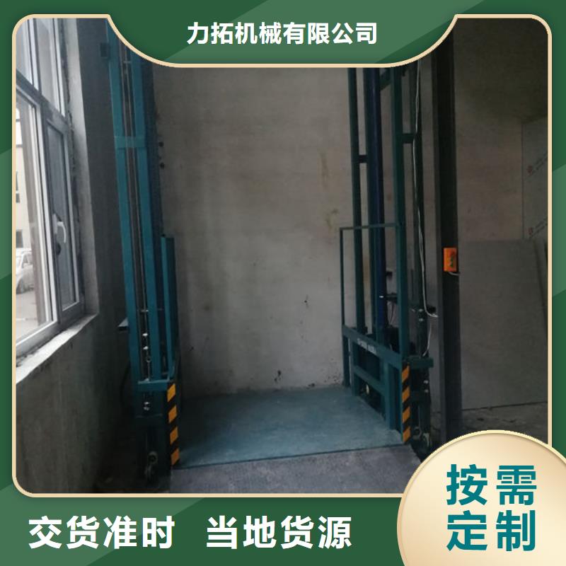 升降货梯传菜电梯厂家产地直销