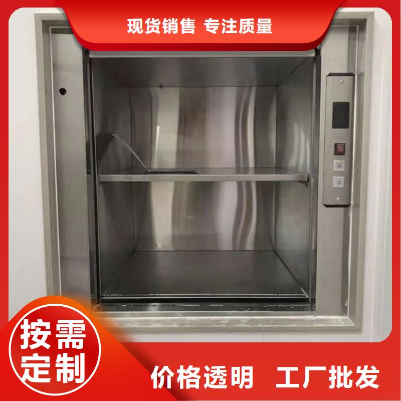升降货梯小型升降机设备极速发货