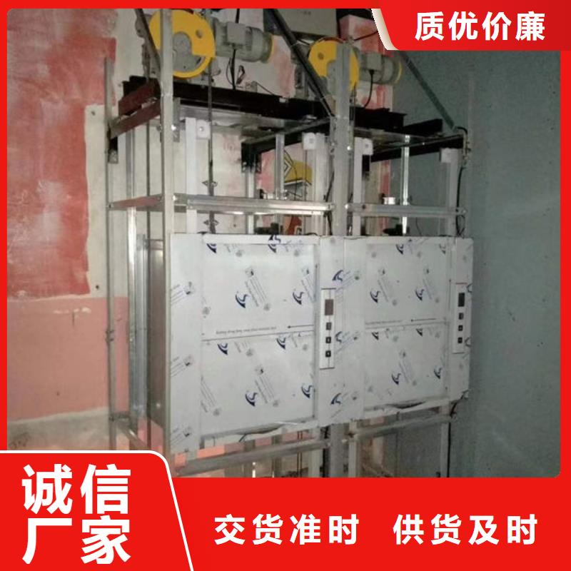 升降货梯传菜电梯性能稳定