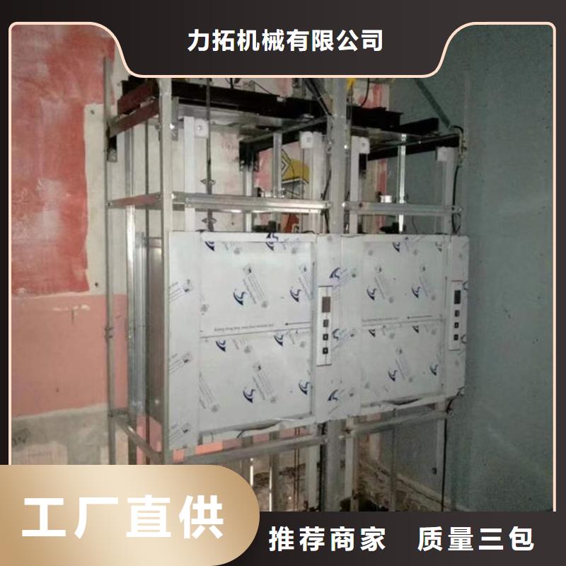 升降货梯食梯拥有多家成功案例
