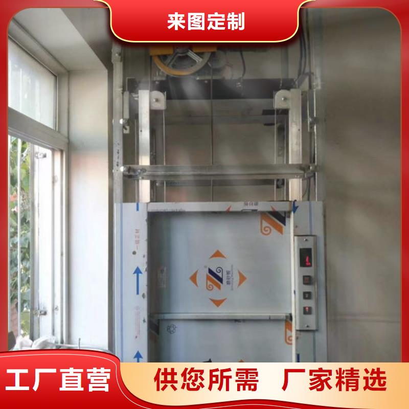 升降货梯小型升降机设备极速发货
