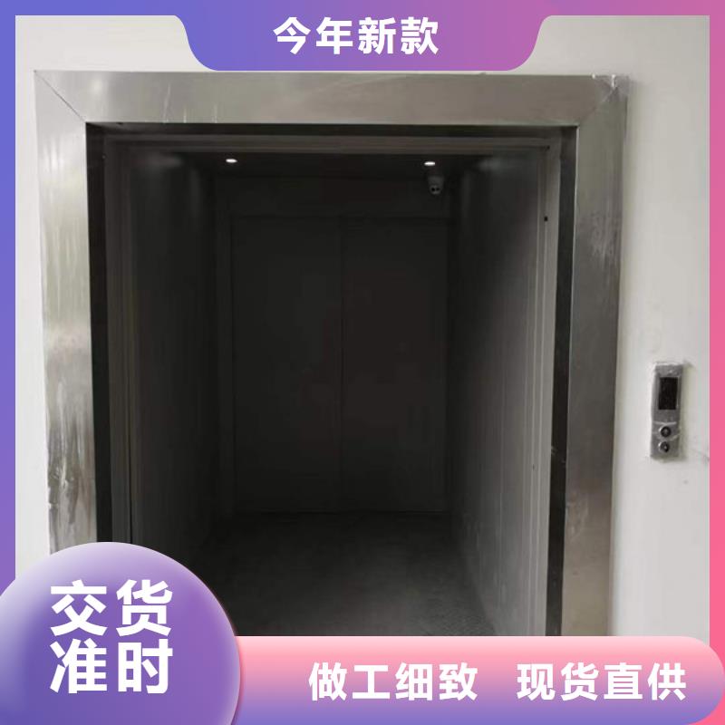 升降货梯小型升降机设备极速发货