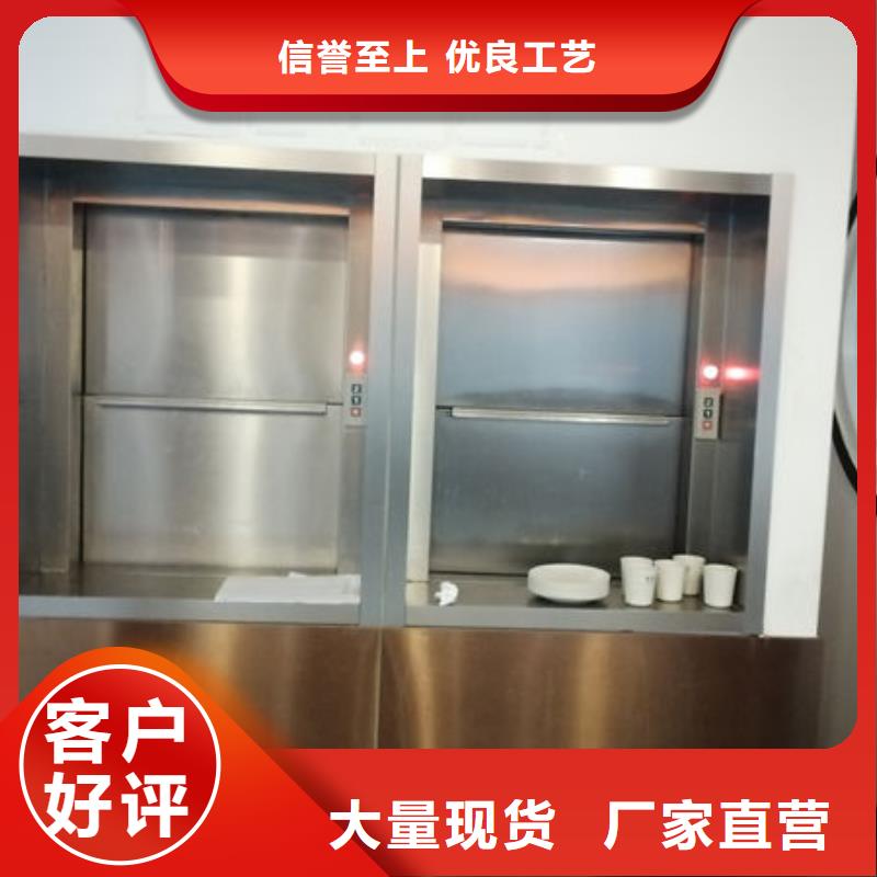 升降货梯食梯拥有多家成功案例