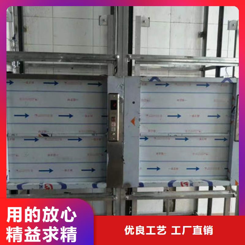 升降货梯传菜电梯厂家产地直销